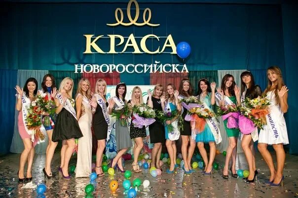 Ежегодный конкурс. Краса. Черноморская Краса Новороссийска. Новороссийск 2010. Фотомодель в Новороссийске.