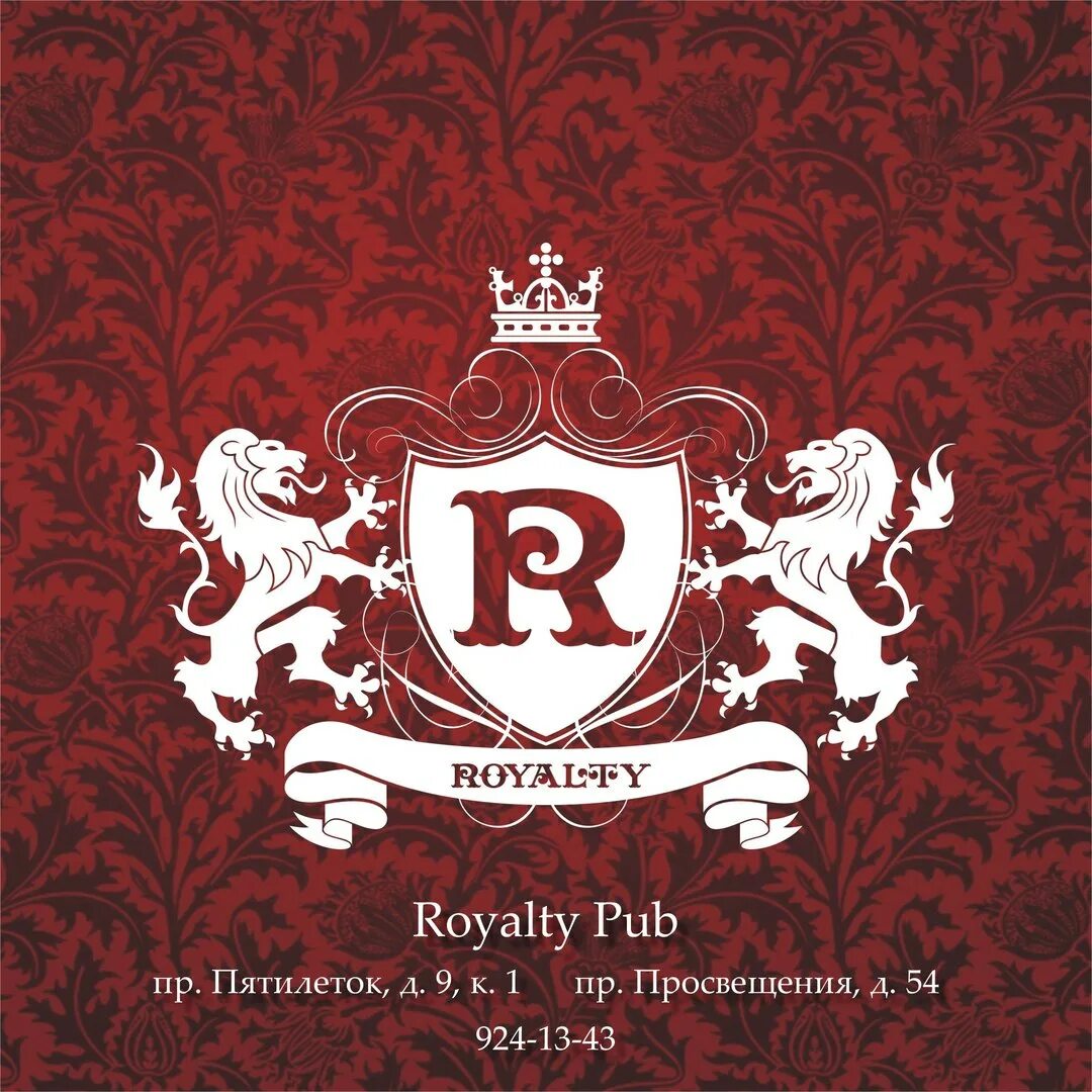 Royalty. Корона. Кроун корона лого. Royal logo. Корона queen вектор.