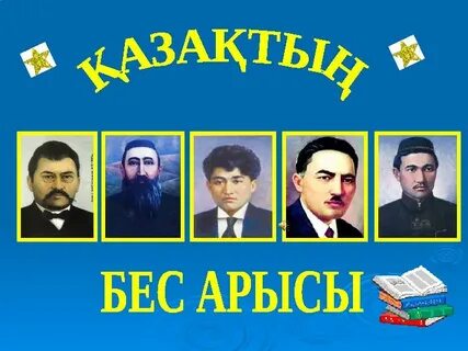 Белдіктегі секс суреттері