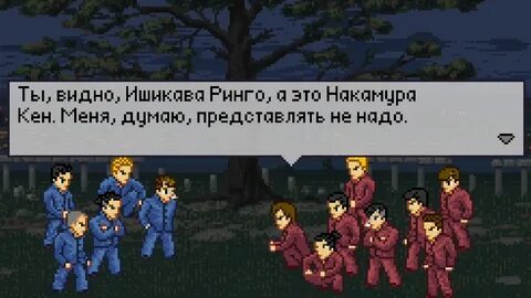 Друзья ринго ишикавы