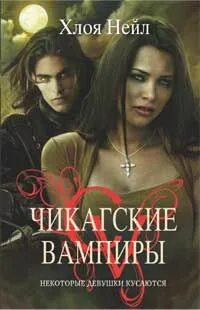 Читать книгу зацепить 13 го. Читать книгу зацепить 13 го
