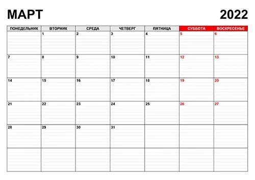 Производственный календарь декабрь 2023 года. Выходные и праздники в 2023. Норма часов август 2023 производственный календарь. Выходные на майские праздники в 2023 году. Производственный календарь декабрь 2023 года.
