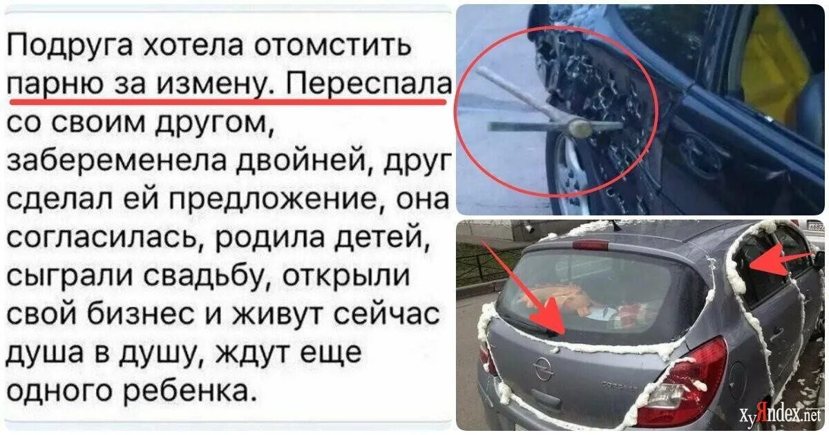 Парень выкинул девушку на мусорку. Отомстила парню. Месть жены. В ярославле парень отомстил девушке за измену. Женская месть за измену на авто.