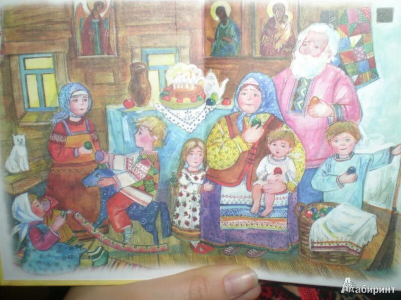 С. Иллюстрации к "лето господне" и. Шмелев иллюстрации. Книга лето господне ивана шмелева. Шмелёв лето господне ваня.