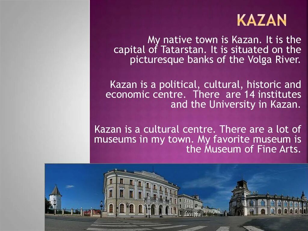 Казань на английском. Kazan the Capital of Tatarstan топик. Про город Казань на английском языке. My native Town презентация. Про казань на английском