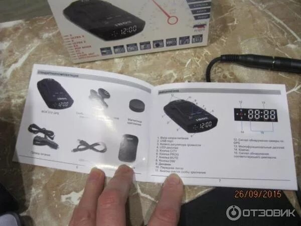 Ibox x6. Антирадар IBOX x10 GPS. IBOX Evolution x8 GPS динамик. IBOX x6 GPS серийный номер. IBOX x6 GPS замена дисплея.