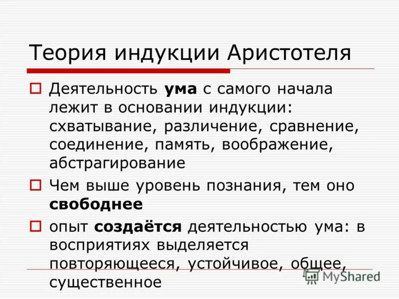 сознание человека. деятельность ума. умный мозг. деятельность ума. мышление человека.