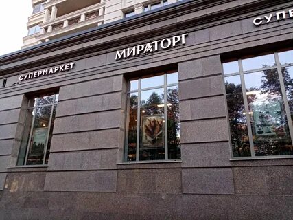 Магазины мираторг в москве карта