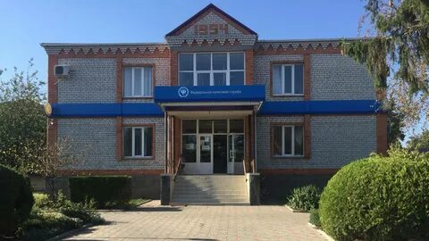Телефон налоговой станицы