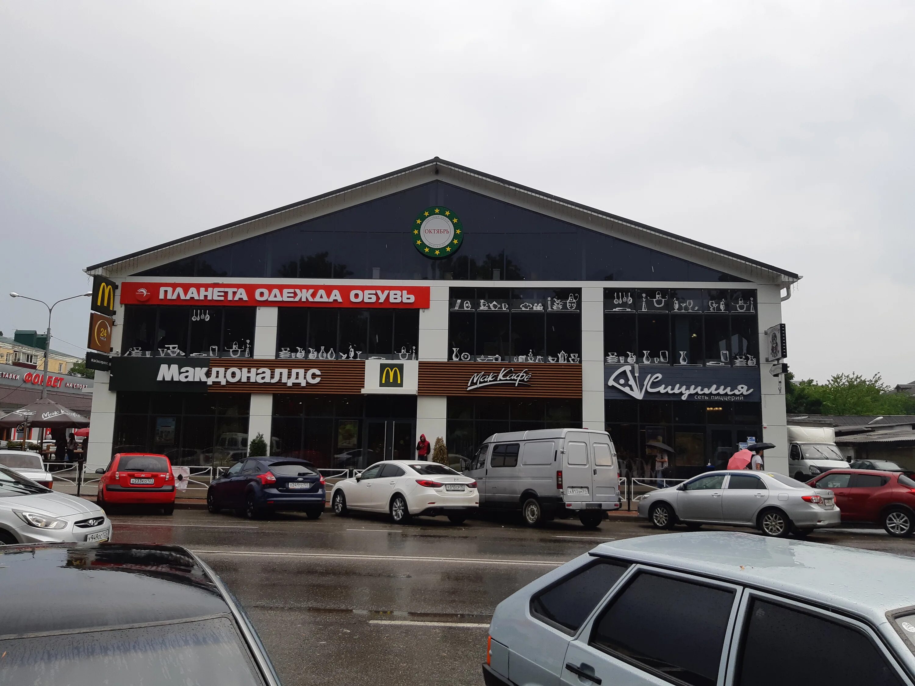 магазины в майкопе. магазины в майкопе. магнит пролетарская. европейский магазин сувениров. майкопское магазин.