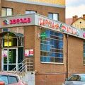 Чистопольская 38