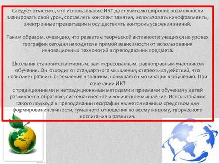 Широкие возможности применения