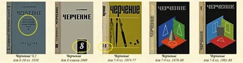 Есть ли черчение в 2024 году