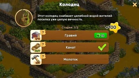 Забытая тропа