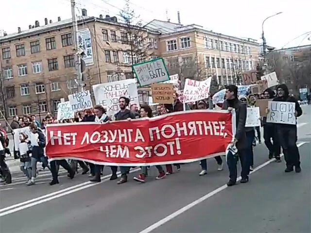 Лозунги на первомайскую демонстрацию. Демонстранты с плакатами. Лозунги на 1 мая. Смешные лозунги демонстрации. Слоган маи