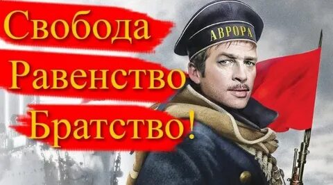 Ноябрь 100 лет