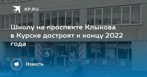 Избирательный участок клыкова