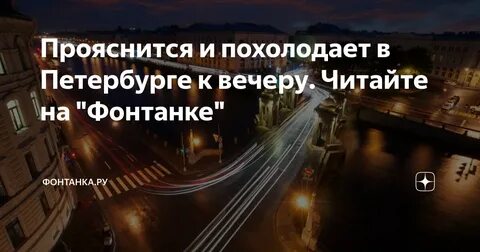 Разгонят ветры