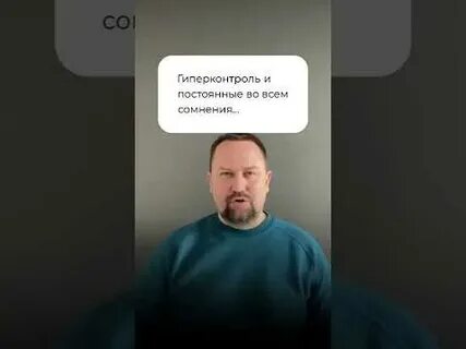 Окр сомнений