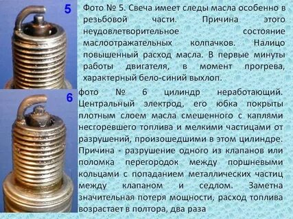 Большой расход т