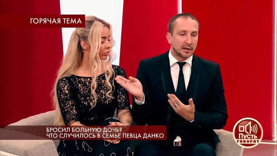 Это моя правда. Пусть данко слушать. Данко московская ночь. Данко пусть. Данко исполнитель.