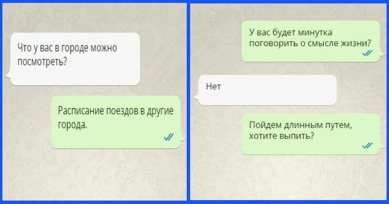 Отлично дня и хорошего настроения. Стихотворение для мужчины для поднятия настроения. Приятная смс мужчине для настроения. Смешные смс девушке для поднятия настроения. Смс парню для поднятия настроения.