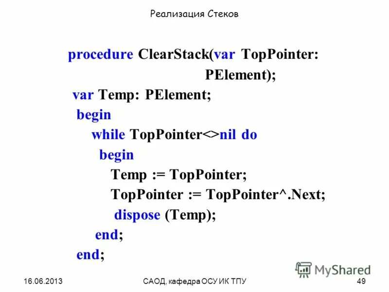 Var temp