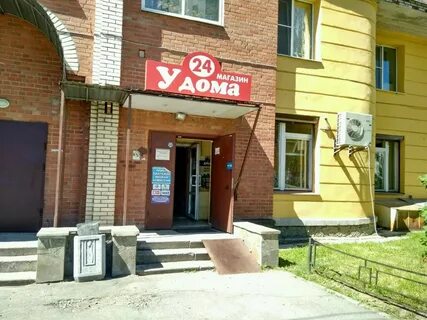 Магазины товары дома петербург