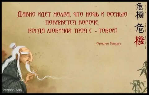 Пословицы и высказывания мудрых на тему