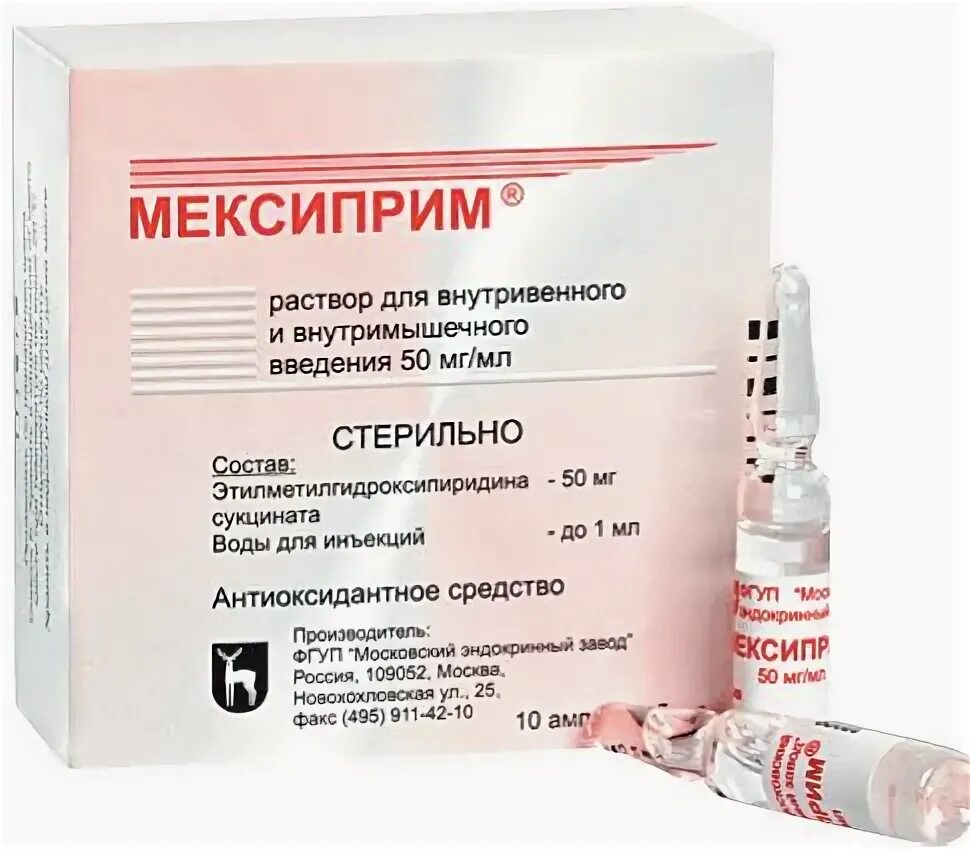 Мексиприм инструкция по применению и для чего. Mexiprim 2мл - 10 ампул. мексиприм 50мг/мл р-р д/ин амп 2мл №10. мексиприм уколы 2мл. мексиприм р-р 50мг/мл 2мл n10.