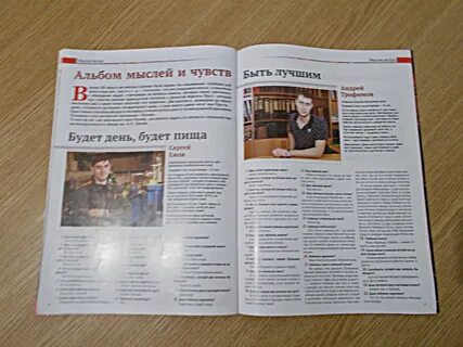 Журнал сталь