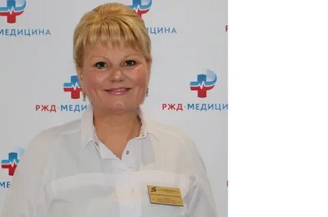 Ржд медицина иркутск