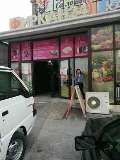 Фиркан тараз