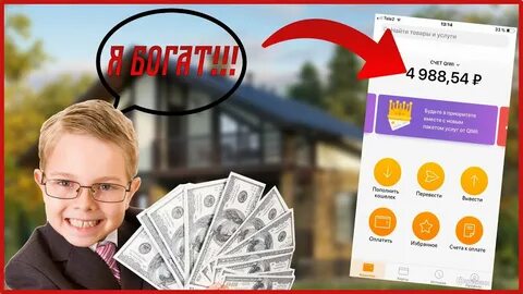 Как заработать деньги в деревне школьнику летом