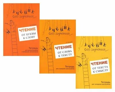 Зегебарт от текста к смыслу