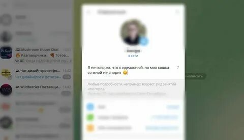 Кондотьеро телеграмм