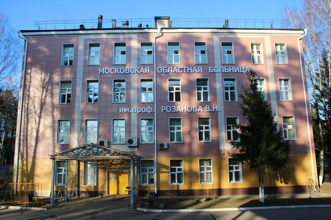 Н. Авиационная 35 пушкино црб. Црб пушкино. Стационар пушкино. Стационар пушкино.