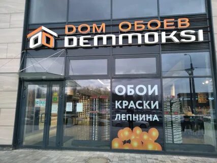 Дальневосточный просп 12 корп 2