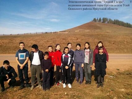 Погода в обусе