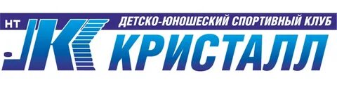Хк кристалл нижний тагил