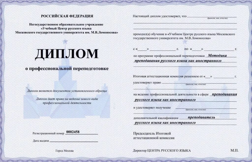 Курс методист образовательных программ