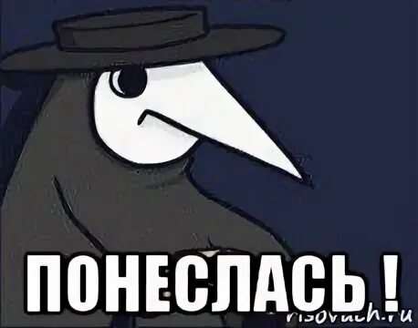 Понеслась я не буду танцевать. Понеслась я не буду танцевать. Танцы мем. Понеслась я не буду танцевать. Понеслась я не буду танцевать.