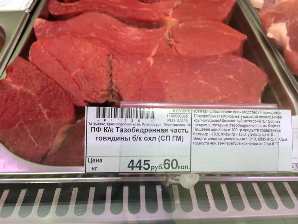 Сколько мяса купить. Дешевая говядина. Мясо - говядина килограмм. 1 Кг мяса.