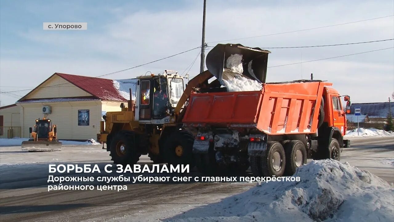 Упорово тюменская область работа