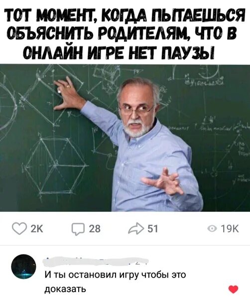 Когда объясняешь мем. Мем когда пытаешься объяснить. когда объясняешь родителям. человек объясняет мем. мемы с объяснением.