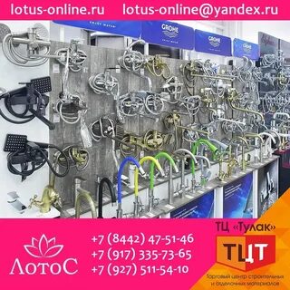 Тулака волгоград каталог
