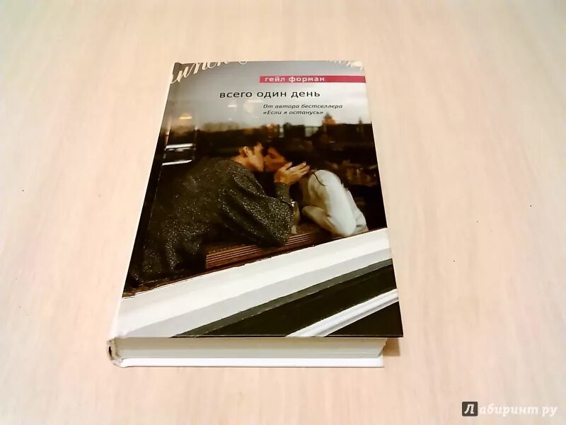 Наши бесконечные последние дни книга. Наши бесконечные дни книга. Наши бесконечные дни книга. Наши бесконечные дни книга. Клэр фуллер биография.