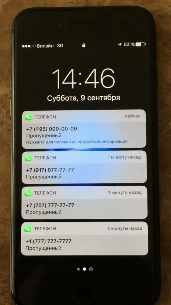 Номера которые можно пользоваться. Номер тел. любой номер телефона. любые номера. всякие номера.