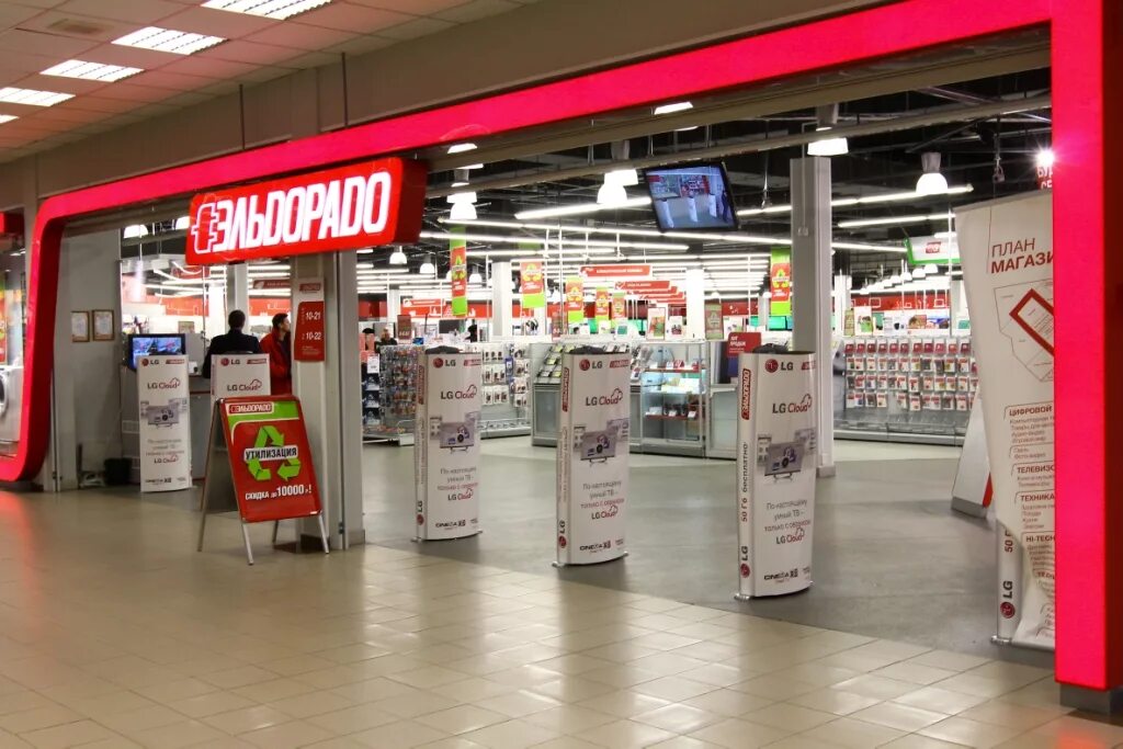 Сколько магазинов эльдорадо. Магазин Эльдорадо. Фото магазина Эльдорадо. Первый магазин Эльдорадо. Эльдорадо магазин внутри.