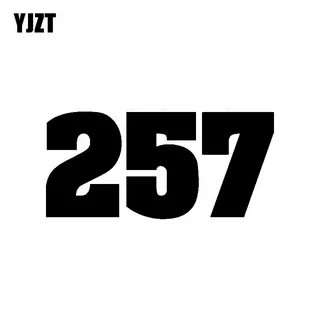Номер 257